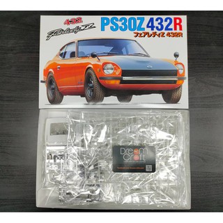 FUJIMI 1/24 Nissan/Datsun Z432R (โมเดลรถยนต์ Model DreamCraft)