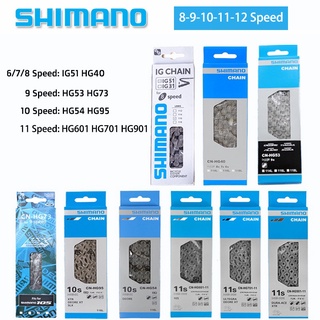 Shimano HG53 โซ่จักรยาน ความเร็ว 6 7 8 9 10 11 IG51 HG54 HG701 HG901 Road MTB RB 116 ลิงค์