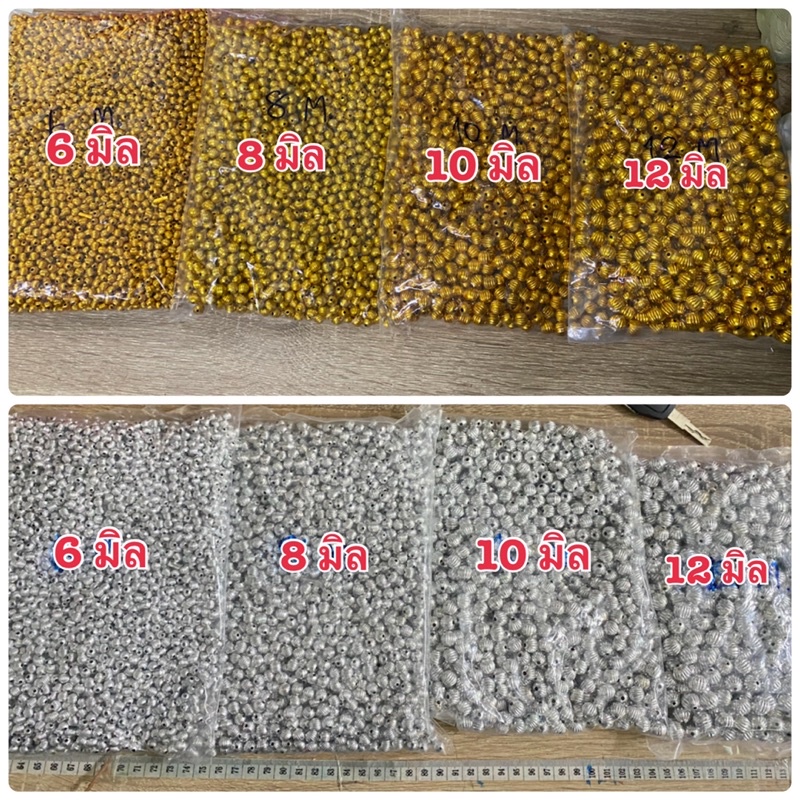 ลูกปัดพลาสติกเม็ดมะยมสีทอง-สีเงินขนาด6-8-10-12มิล400หนัก500กรัม
