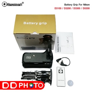 Battery Grip Shutter B รุ่น NIKON D5300/D3300/D3200/D3100 (MB-D3100 Replacement)