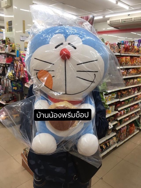 ตุ๊กตาผ้าห่มโดเรม่อนพรีเมี่ยม7-11