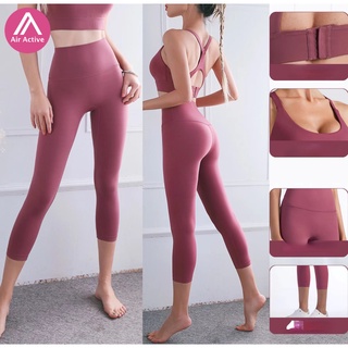 Air Active ชุดสปอร์ตบรา และกางเกงขาห้าส่วน แต่งหัวเข็มขัดด้านหลัง แฟชั่น สําหรับเล่นโยคะ TJ WX1253+QK1242