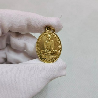 เหรียญหลวงพ่อเดิม รุ่นอนุสรณ์ 135 ปี วัดหนองบัว จ.นครสวรรค์ สร้างปี 2538