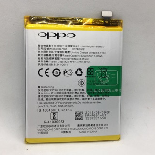 แบตเตอรี่ Oppo A3  (BLP661)