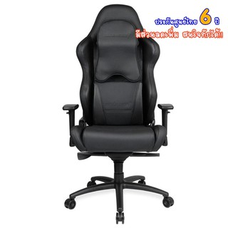 ภาพหน้าปกสินค้าAnda Seat Dark Series Wizard Premium Gaming Chair - Black(ของแท้/ประกันศูนย์ไทย) ที่เกี่ยวข้อง