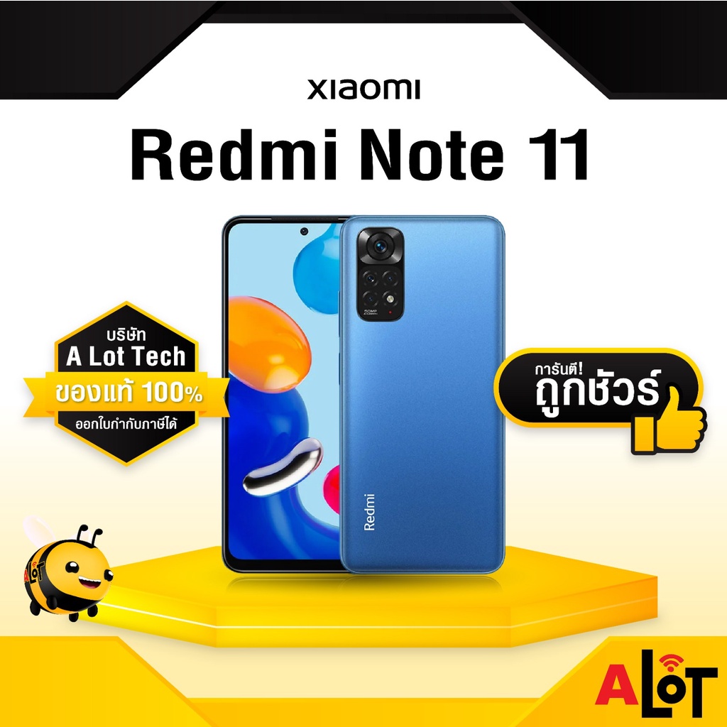 เครื่องศูนย์ไทย-redmi-note11-4g-ram-6gb-8gb-rom-128gb-เรดมี่-redmi-note-11-redminote-11-มือถือ-ราคาถูก