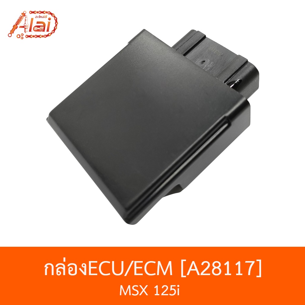 a28117-กล่องecu-ecm-รุ่น-msx-125i-bjnxalaid