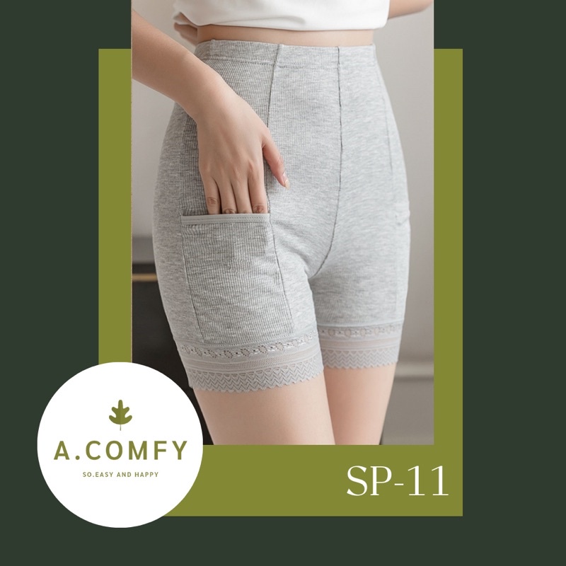 a-comfy-sp-11-กางเกงซับในกันโป๊-มีกระเป๋า