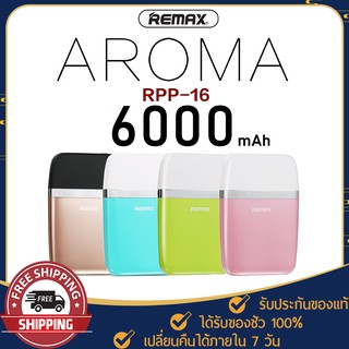 ภาพหน้าปกสินค้าแบตสำรอง พาวเวอร์แบงค์ Remax รุ่น RPP-16 ความจุ 6000mAh ขนาดเล็ก พกพาง่าย ปล่อยกระแสสูงสุด 1A Power bank ที่เกี่ยวข้อง