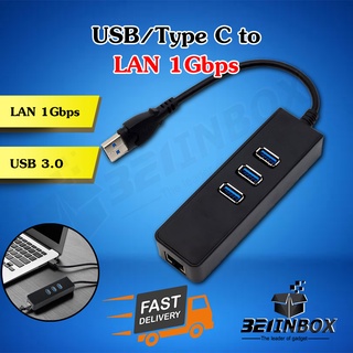 ภาพหน้าปกสินค้าUSB to LAN Type C to LAN 1Gbps USB 3.0 แปลง USB Type C to RJ45 ⚡พร้อมส่งจากไทย⚡ ที่เกี่ยวข้อง