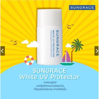 ❤️ไม่แท้คืนเงิน❤️ Sungrace WHITE UV PROTECTOR SPF42 PA++ 25ml เมคอัพเบส สูตรกันน้ำผสมกันแดด