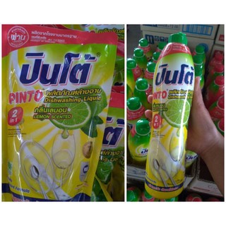 ผลิตภัณฑ์ล้างจาน ปินโต (Dishwashing Liquid)