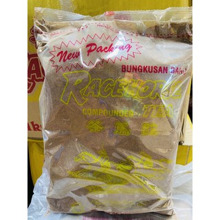 ชามาเล ชาม้าถูก Racehorse Tea ขนาด 1 KG. ชาม้าเก่า