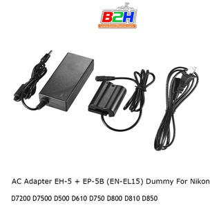 AC Adapter EH-5 + EP-5B (EN-EL15) Dummy For Nikon D7200 D7500 D500 D610 D750 D800 D810 D850