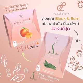 ภาพหน้าปกสินค้าเพอร์พีช เอสชัวร์ สูตรเด็ด by คุณนุ้ย สุจิรา Per Peach Fiber & S Sureเอสชัว เพอร์พีช ดีท็อก(ราคาต่อ 1 กล่อง) ที่เกี่ยวข้อง