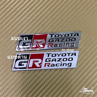 โลโก้ GR TOYOTA GAZOO RACING งานโลหะ ขนาด 2.8x9 cm ติด TOYOTA ราคาต่อชิ้น