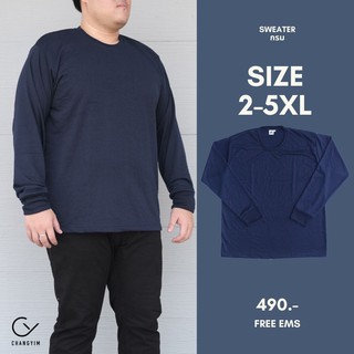 2XL-5XL เสื้อสเวตเตอร์แขนยาว ลำลองผู้ชาย Sweater สำหรับผู้ชายอ้วน