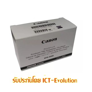 สินค้า หัวพิมพ์ Canon QY6-0086 สำหรับรุ่น MX727, MX927, IX6770, IX6870