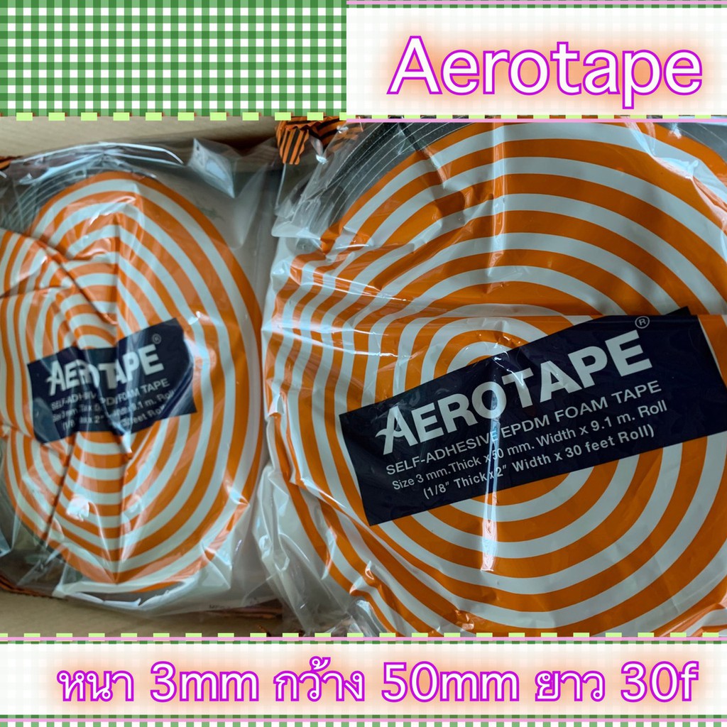 แอโร่เทป-aerotape-ฉนวนกันกระแทก-เทปกันกระแทก-aero-tape-เทปหุ้มท่อแอร์-แอโรเทป-ยาว-30-ฟุต