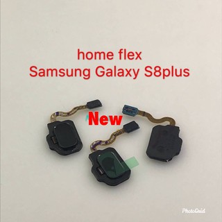 แพรปุ่มโฮม สแกนนิ้ว [Finger-Cable] Samsung S8 Plus / G955