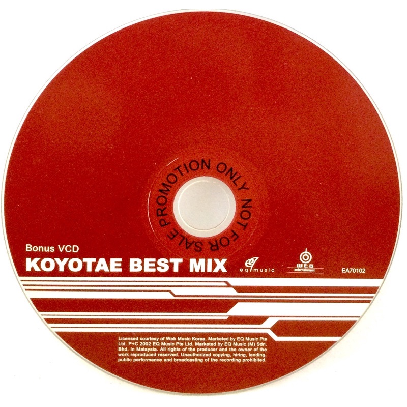 vcdเพลง-koyotae-best-mix-ไม่มีปก-ลิขสิทธิ์แท้