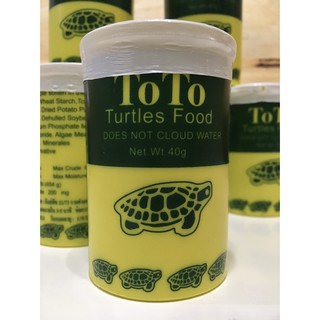 ภาพหน้าปกสินค้า(จัดส่งเร็ว) TOTO Turtles food 40กรัม อาหารเต่าน้ำ​ อาหารเต่าญี่ปุ่น ซึ่งคุณอาจชอบสินค้านี้