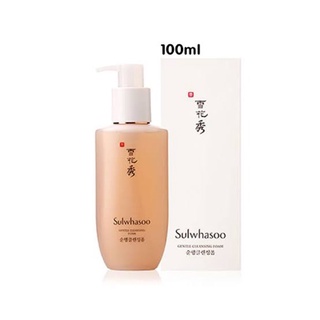 Sulwhasoo Gentle Cleansing Foam 100ml.