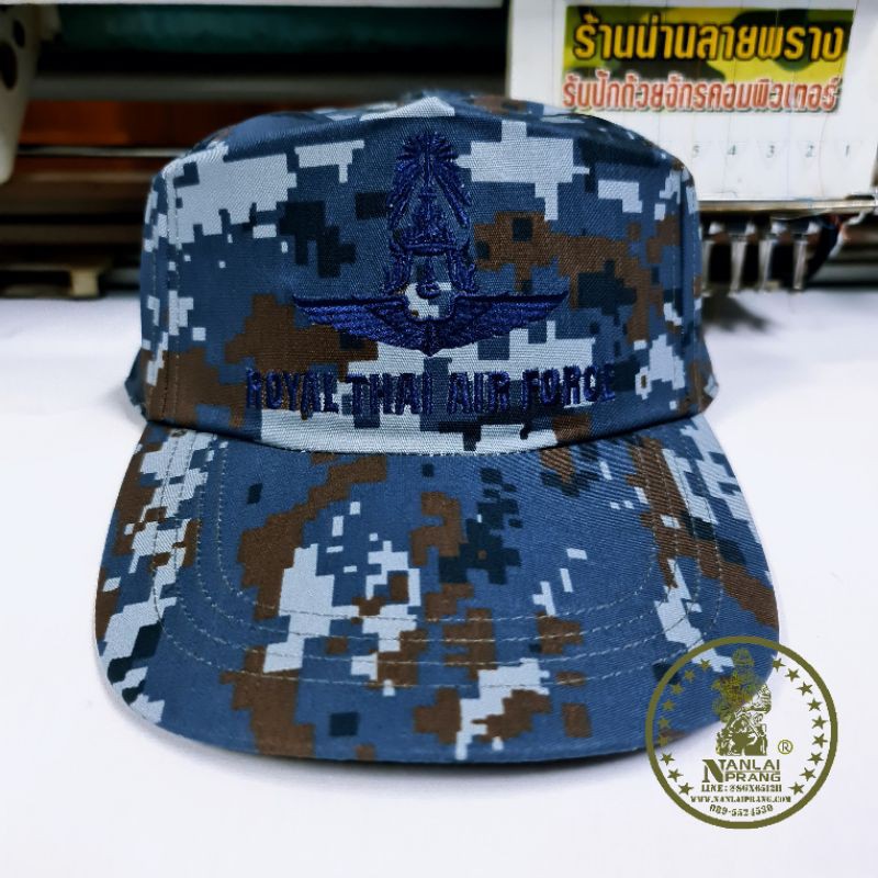 หมวกฝึกกองทัพอากาศ-ทหารอากาศ
