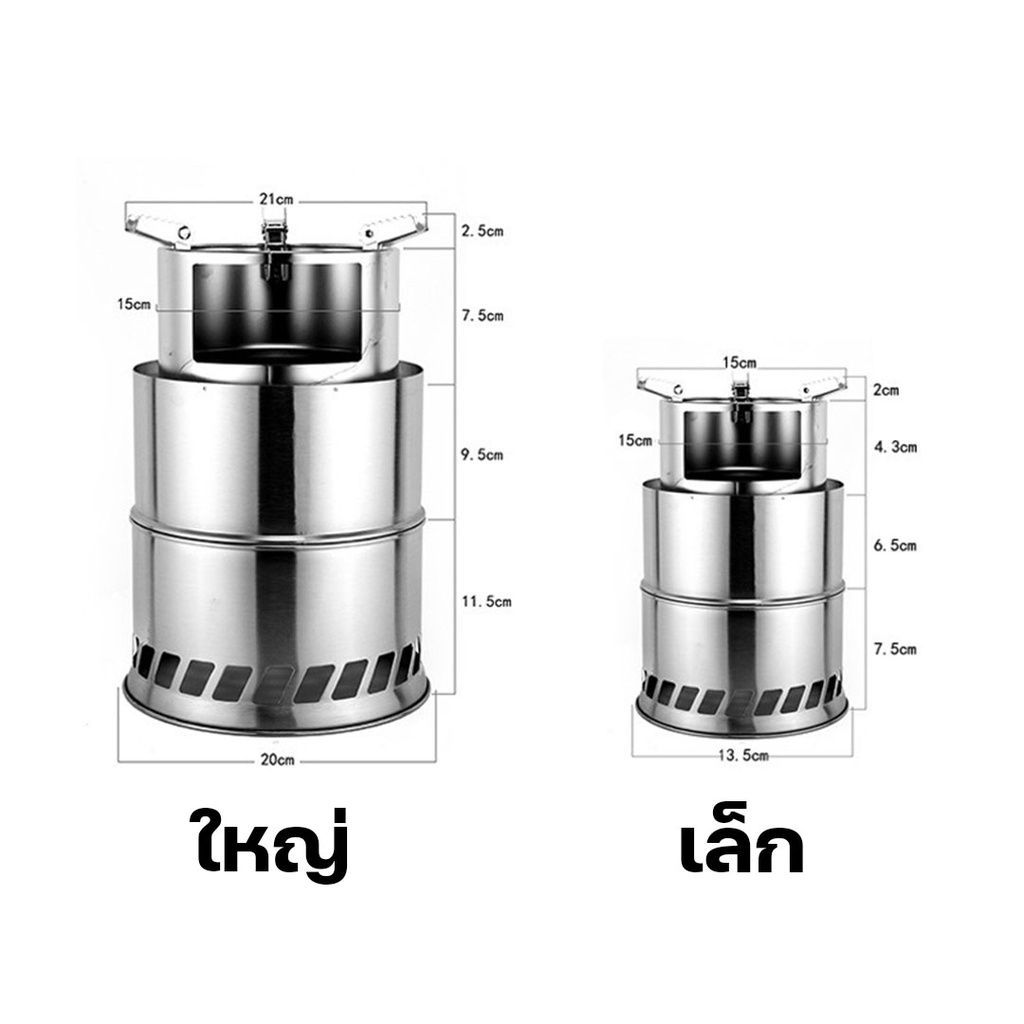 เตาสนาม-เตาแคมป์ปิ้ง-พกพาสะดวก-เตาเดินป่าไซส์-m