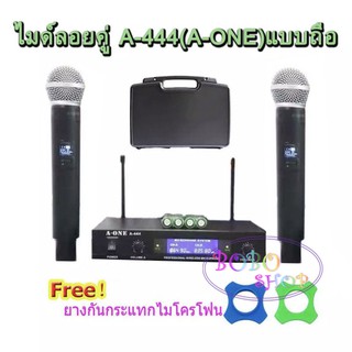 NEW ไมโครโฟนไร้สาย/ไมค์ลอยคู่ UHF ประชุม ร้องเพลง พูด WIRELESS รุ่น A-ONE A-444-1 ฟรีกระเป๋าหิ้ว