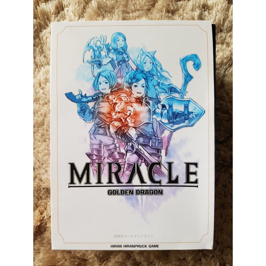 miracle-golden-dragon-อภินิหารมังกรทองคำ-board-game-มือสองเหมือนใหม่