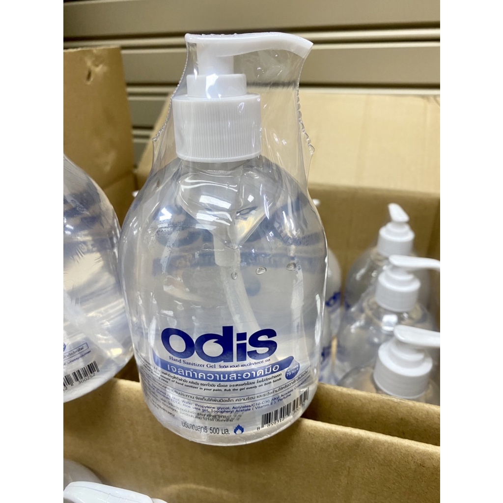 เจลล้างมือ-hand-sanitizer-gel-วูดู-โอดิส-แฮนด์-แชนนิไทส์เซอร์-เจล-aloe-vera-ขนาด-500-ml-แอลกอฮอล์เจลล้างมือ