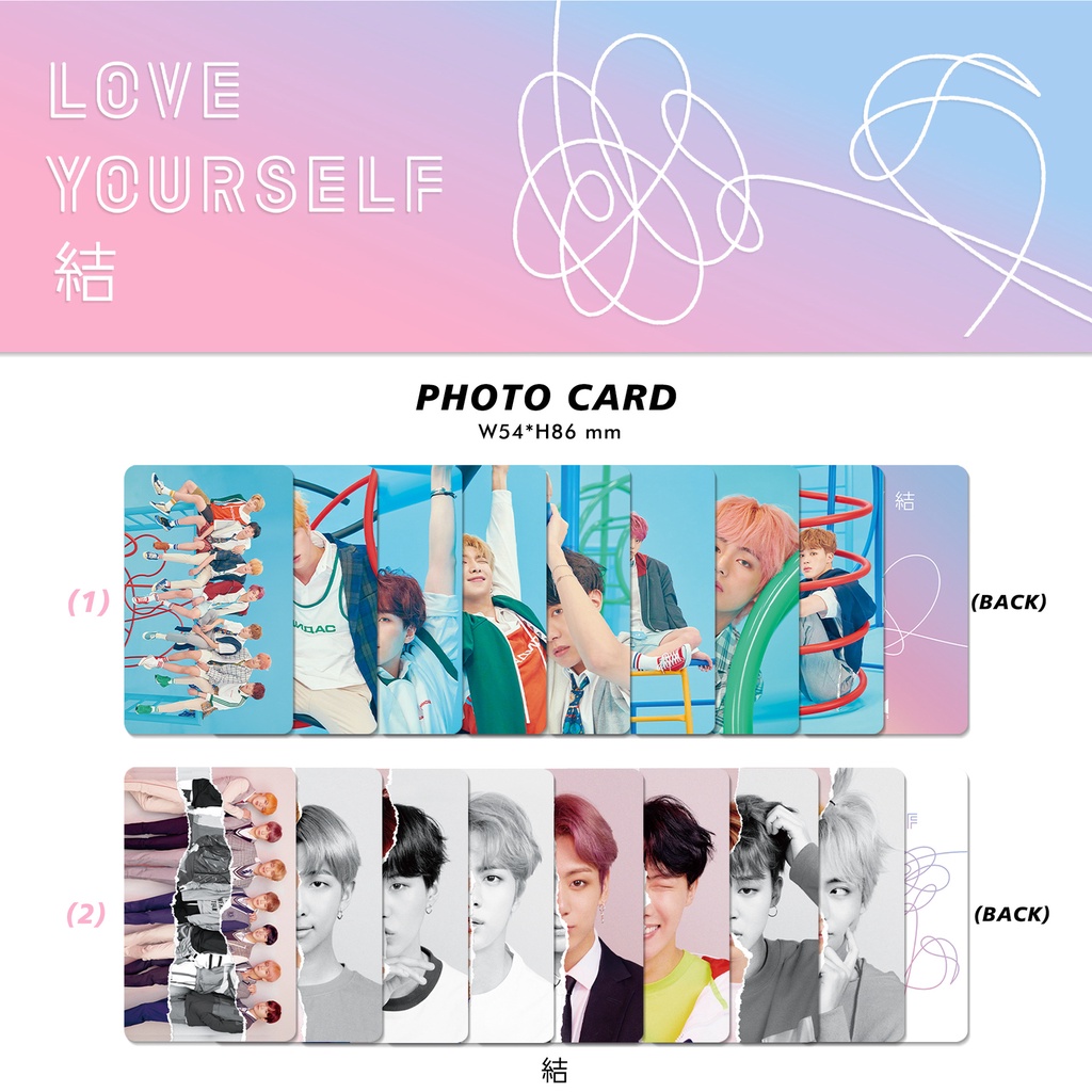 โฟโต้การ์ด-การ์ดแข็ง-คําตอบ-bts-love-youself-knot-ชุดละ-8-ชิ้น