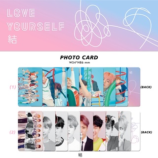 โฟโต้การ์ด การ์ดแข็ง คําตอบ Bts love Youself Knot ชุดละ 8 ชิ้น