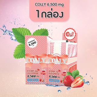 Colly Plus Lycopene 6,500 mg คอลลี่ไลโคปีน 15ซอง