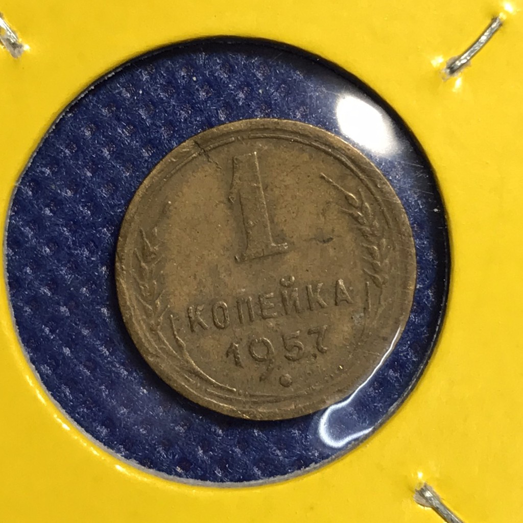 เหรียญเก่า-14762-ปี1957-cccp-รัสเซีย-1-kopek-เหรียญต่างประเทศ-เหรียญแท้-เหรียญหายาก-น่าสะสม