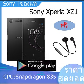 สินค้า 【พร้อมส่ง】 Sony Xperia XZ1 มีเมนูไทย ของแท้100%  มือ2  สภาพ98% 4+64GB Snapdragon 835 รับประกัน3เดือน