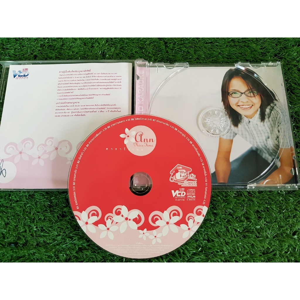 vcd-แผ่นเพลง-แอน-ธิติมา-อัลบั้ม-nice-time-ราคาพิเศษ