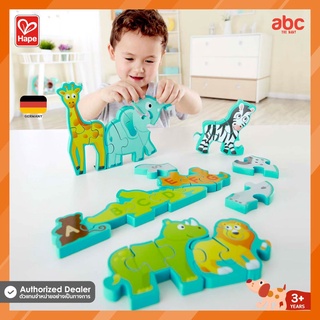 Hape ของเล่นไม้ ปริศนา ขบวนสัตว์ป่า ตัวอักษรภาษาอังกฤษ Alphabet &amp; Animal Parade ของเล่นเสริมพัฒนาการ 3 ขวบ ขึ้นไป