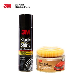 3M Cream wax ผลิตภัณฑ์แว๊กซ์เคลือบเงาสีรถ 220 กรัม + Black &amp; Shine โฟมทำความสะอาดเคลือบยาง