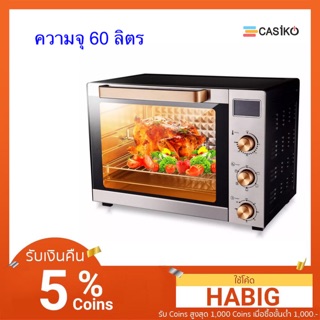 ภาพขนาดย่อของสินค้าCASIKO เตาอบไฟฟ้า 60 ลิตร รุ่น CK-5599 - Black