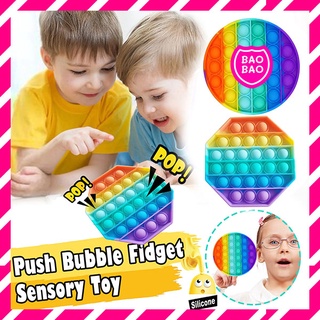 BAOBAOBABYSHOP - Pop it คลายเครียด ที่กดสุดฮิต ปุ่มกดสำหรับเด็ก Push Pop Bubble Sensory Fidget Toy