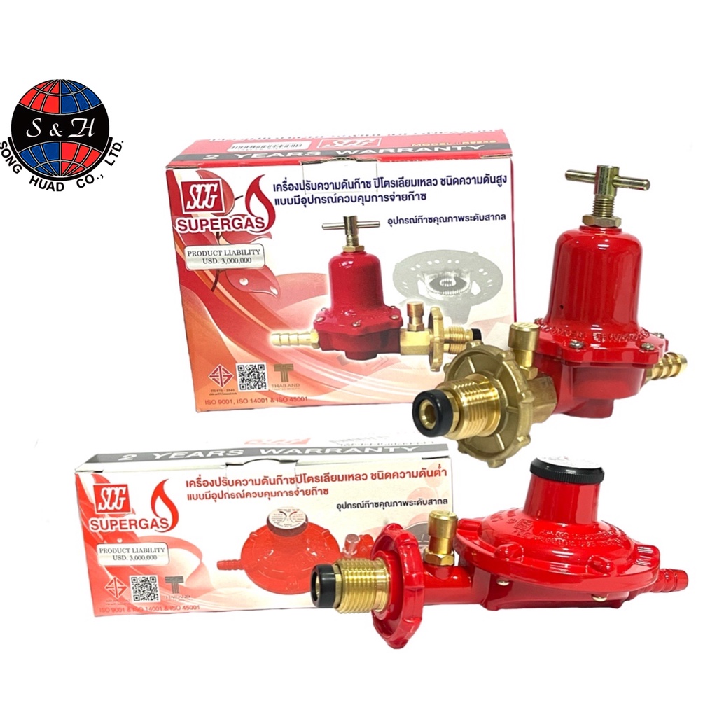 SCG หัวปรับแรงดันสูง มีเซฟตี้ เกลียวทองเหลือง รุ่น : R924S รุ่น : R326S ...