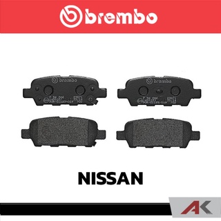 ผ้าเบรกหลัง Brembo โลว์-เมทัลลิก สำหรับ NISSAN Teana J31 2004 X-Trail T30 2005, T31 2008-2014, T32 2015-2xxx