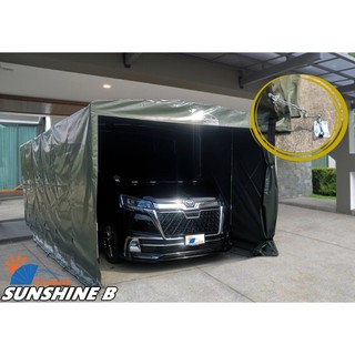 โรงจอดรถสำเร็จรูป CARSBRELLA รุ่น SUPER SUNSHINE B (สูง235cm) สามารถ  ยืด หด และ พับ เก็บได้