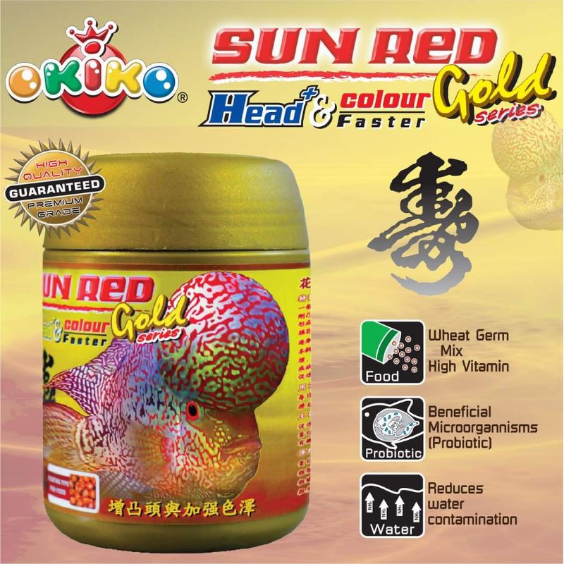 อาหารปลาหมอสี-okiko-ขนาด-125g