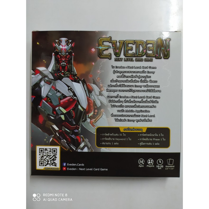 การ์ดเกมส์-eveden-แคลนบาบิลอน-กล่องเดียวครบเล่นได้เลย