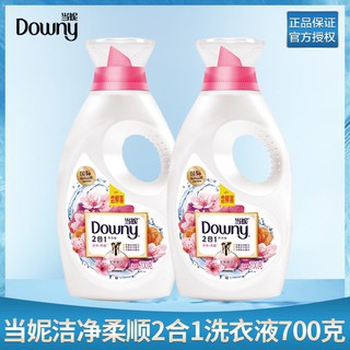 🔥Hot🚚ผงซักฟอก🚚น้ำยาซักผ้า Downy และน้ำยาซักผ้านุ่มหอม (กลิ่น Pale Pink Cherry) 700G /ขวด