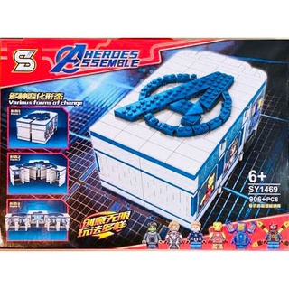 SS Toys เลโก้ Hero 1469 Superhero Avengers Endgame ฐานปฏิบัติการณ์ จำนวน906ชิ้น