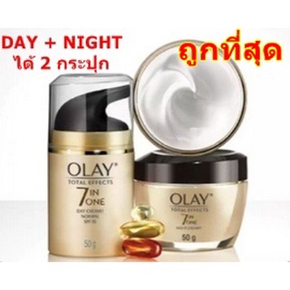 ถูกสุด หมดอายุ 07/2026 OLAY โอเลย์ โททัลเอฟเฟ็คส์ DAY+NIGHT ได้2ขวด